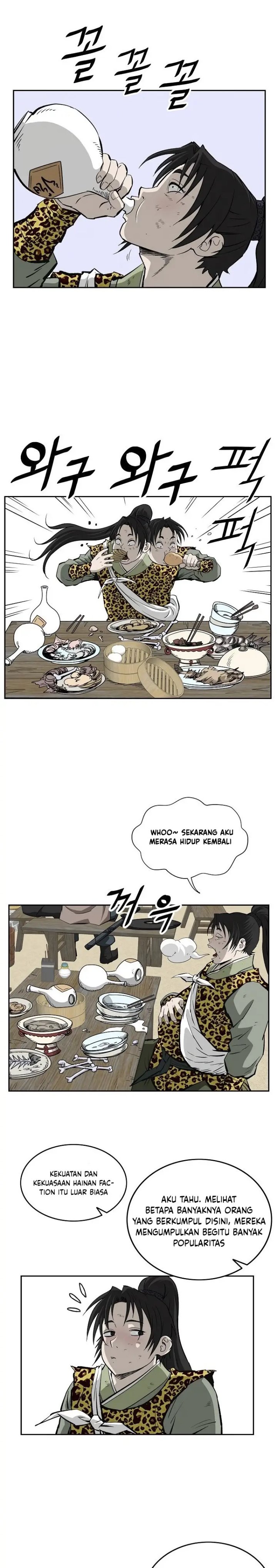 Bowblade Spirit Chapter 142 Gambar 7