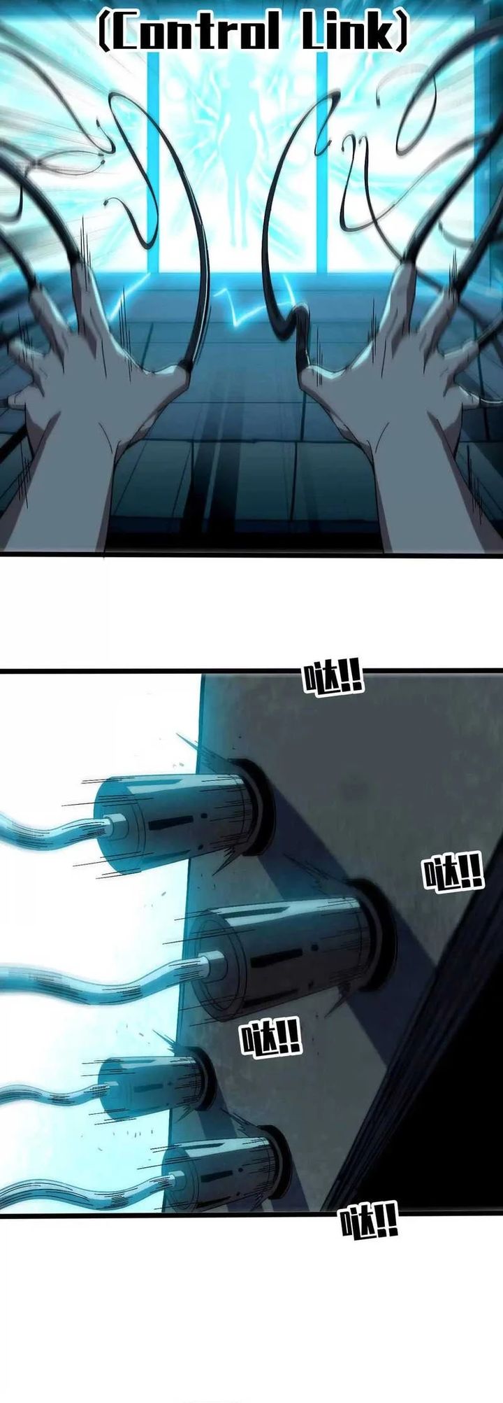 Brave X Devil Queen Chapter 153 Gambar 13