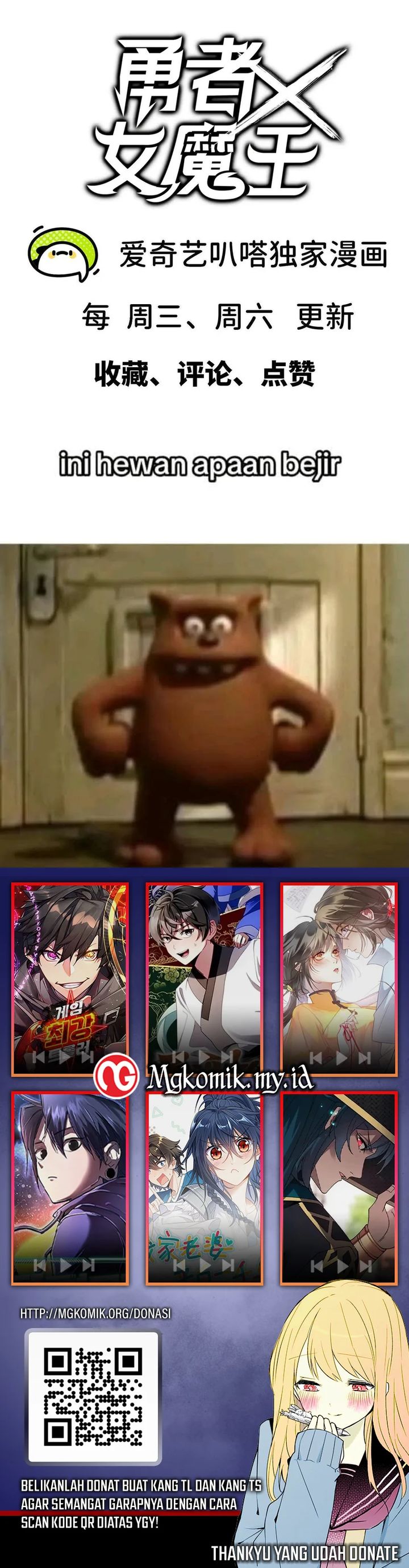 Brave X Devil Queen Chapter 167 Gambar 18