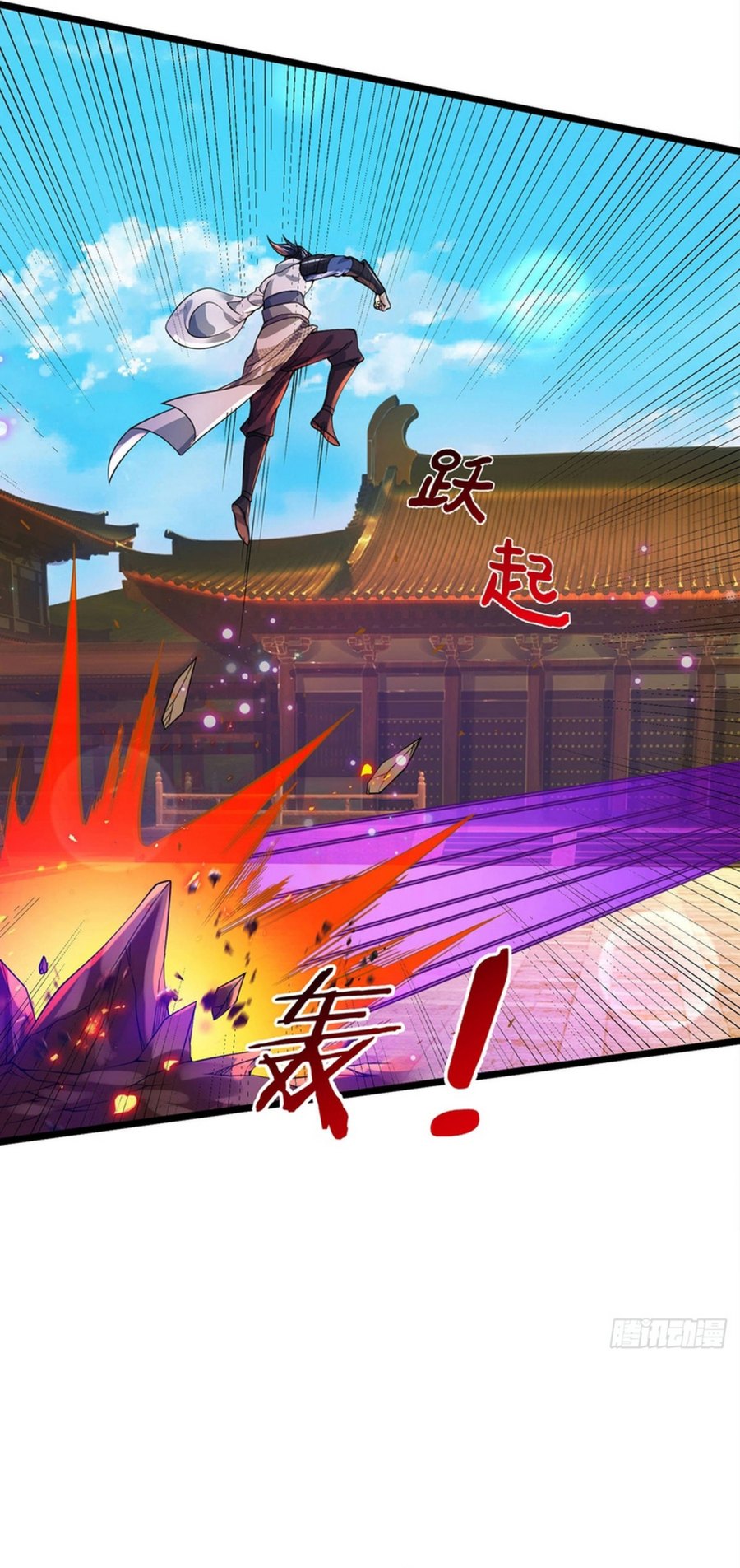 Break through all the worlds with one force Chapter 33 Gambar 18