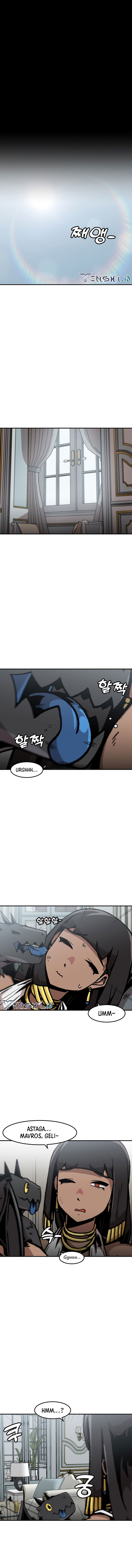 Bring My Level Up Alone Chapter 148 Gambar 10