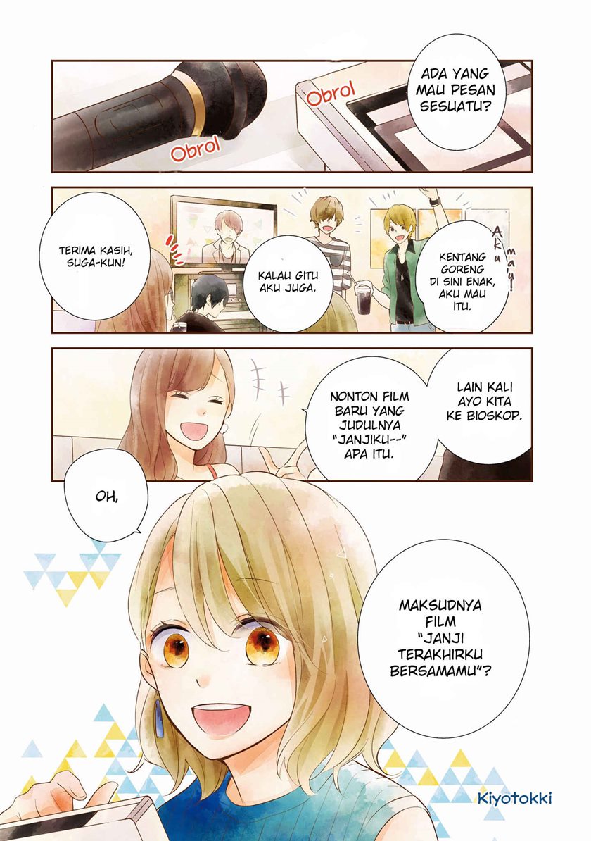 Brother Trap Chapter 01 Gambar 3