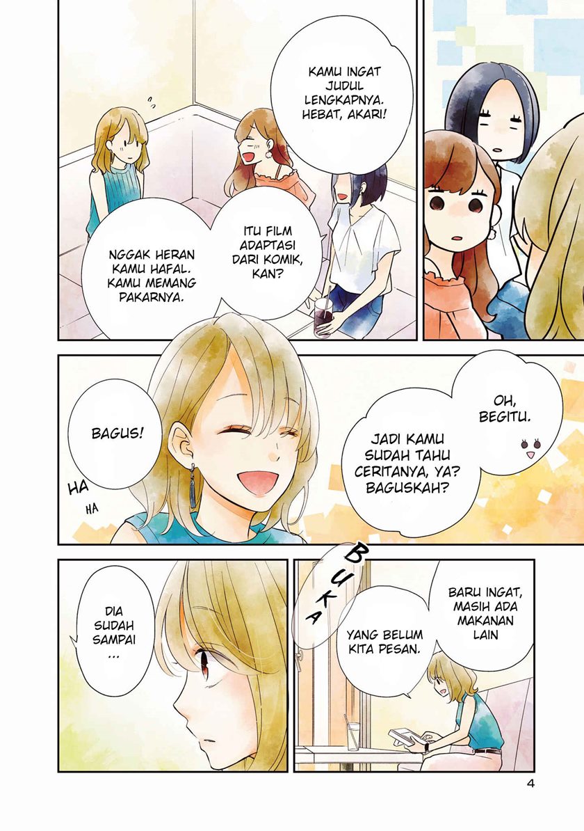 Brother Trap Chapter 01 Gambar 6