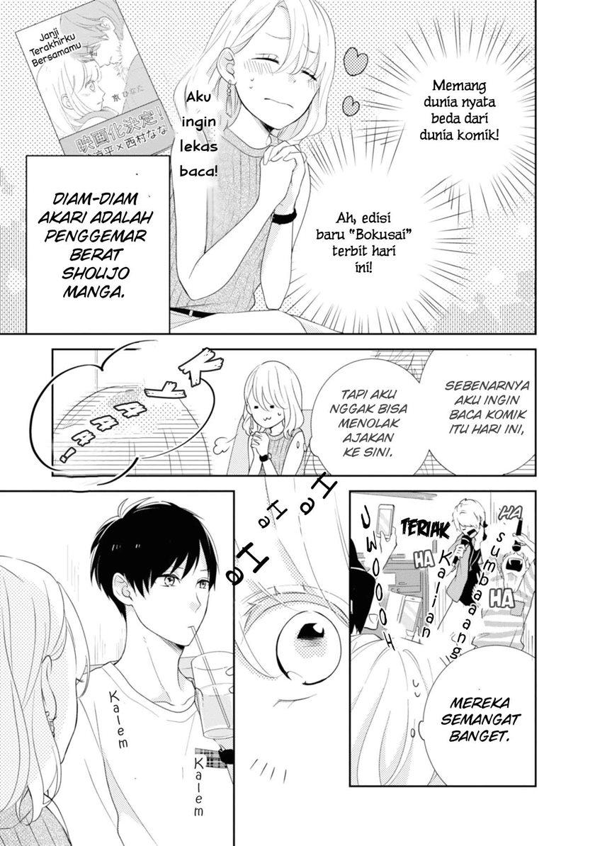 Brother Trap Chapter 01 Gambar 11