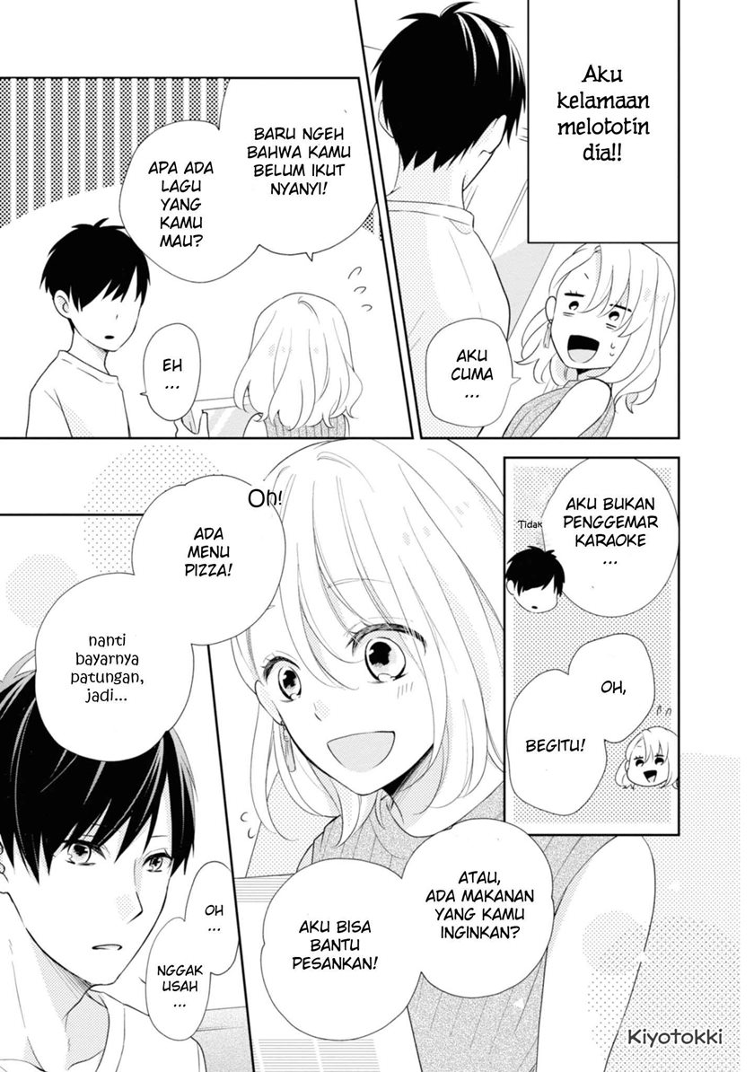 Brother Trap Chapter 01 Gambar 13