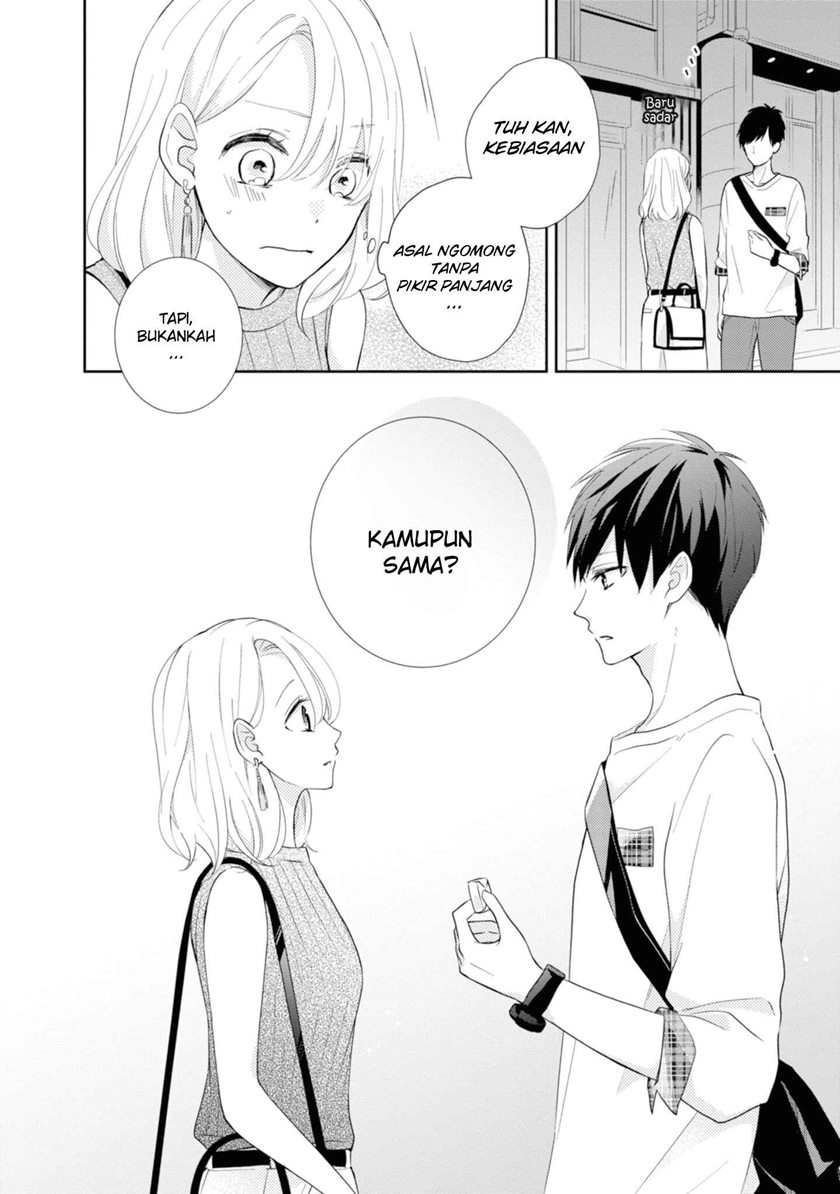 Brother Trap Chapter 01 Gambar 18