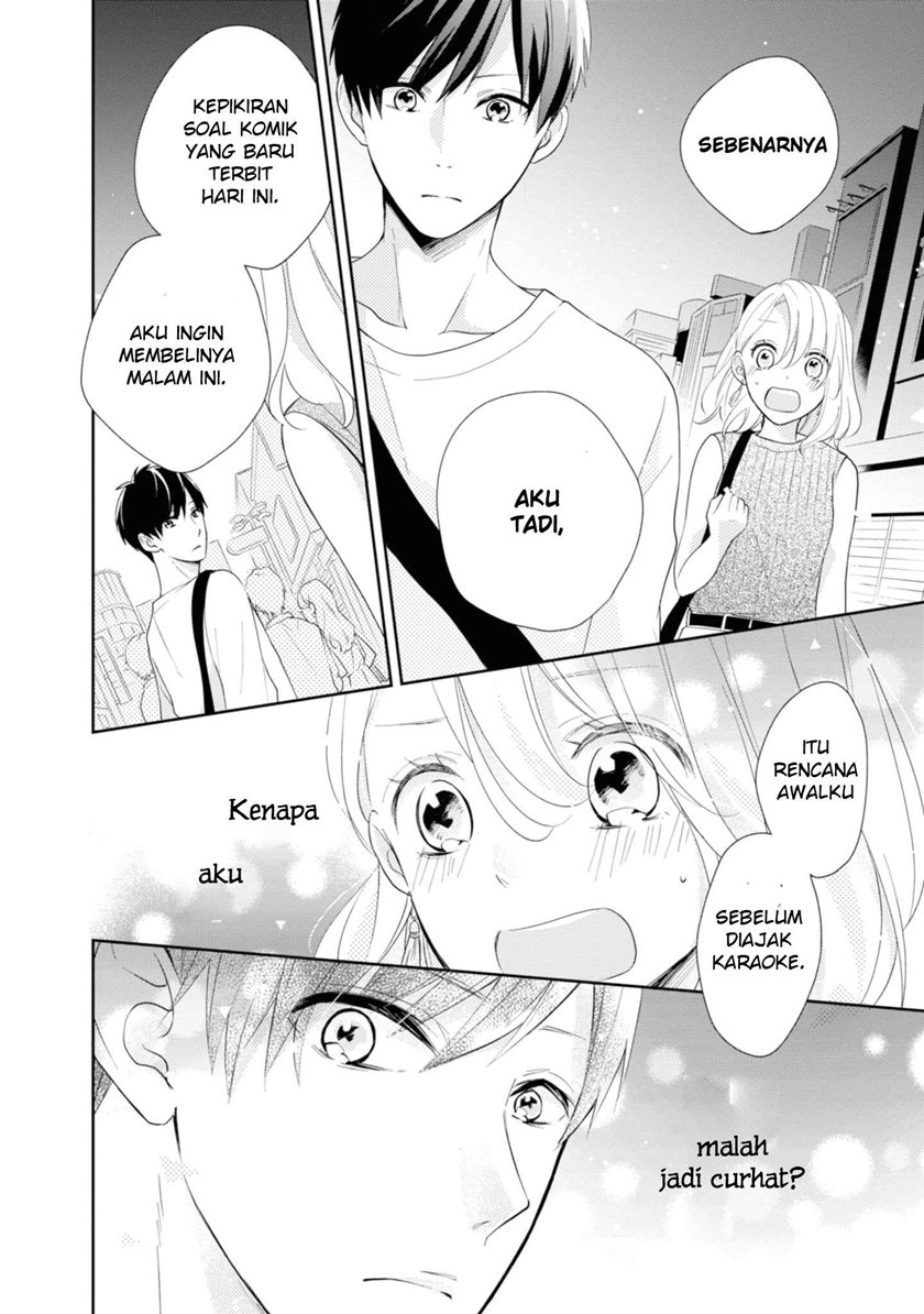 Brother Trap Chapter 01 Gambar 20