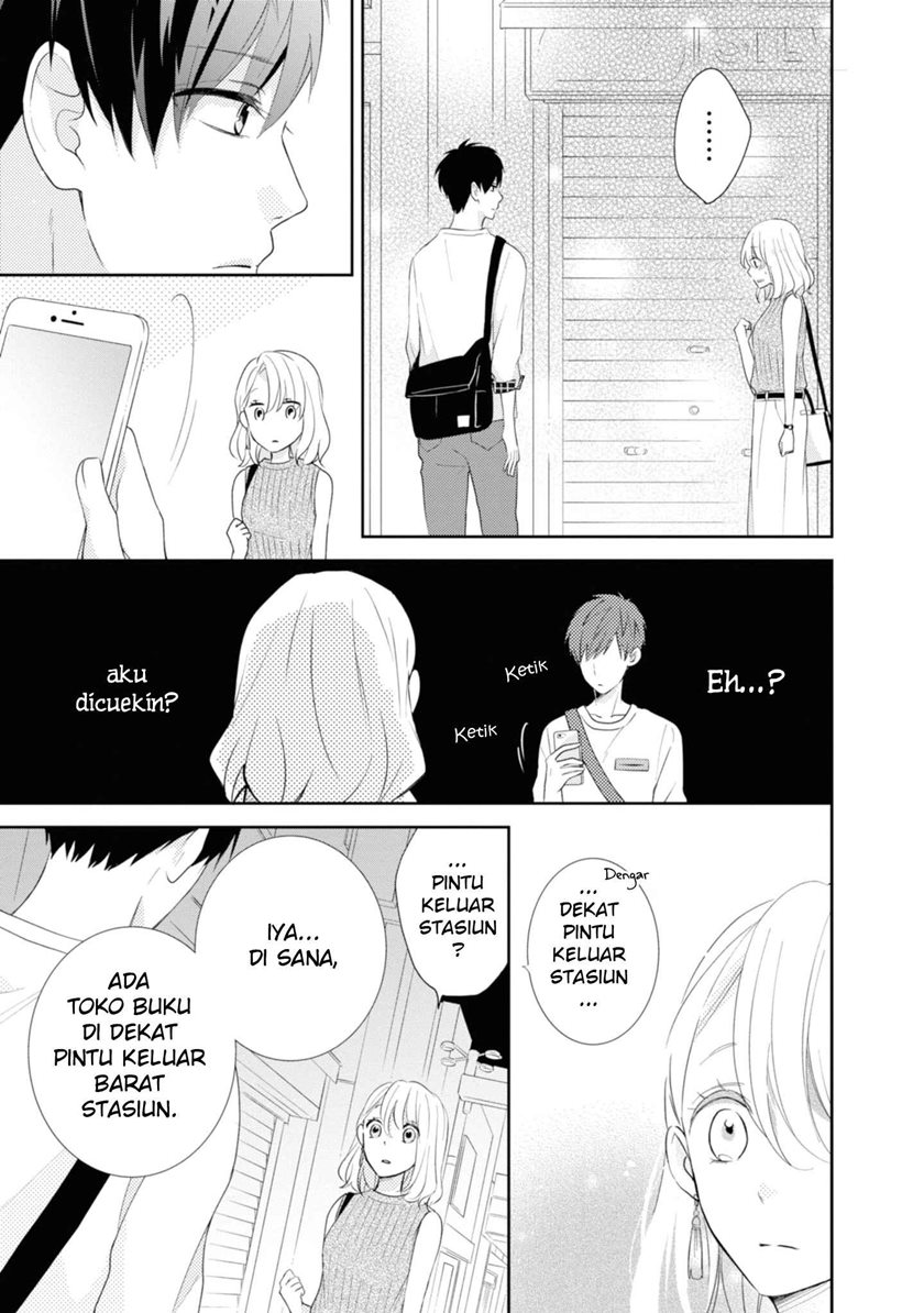Brother Trap Chapter 01 Gambar 21