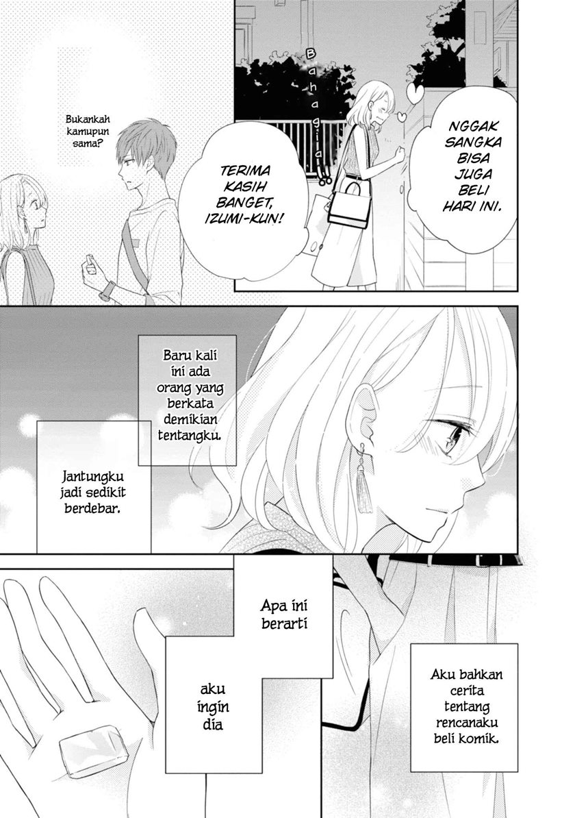 Brother Trap Chapter 01 Gambar 23