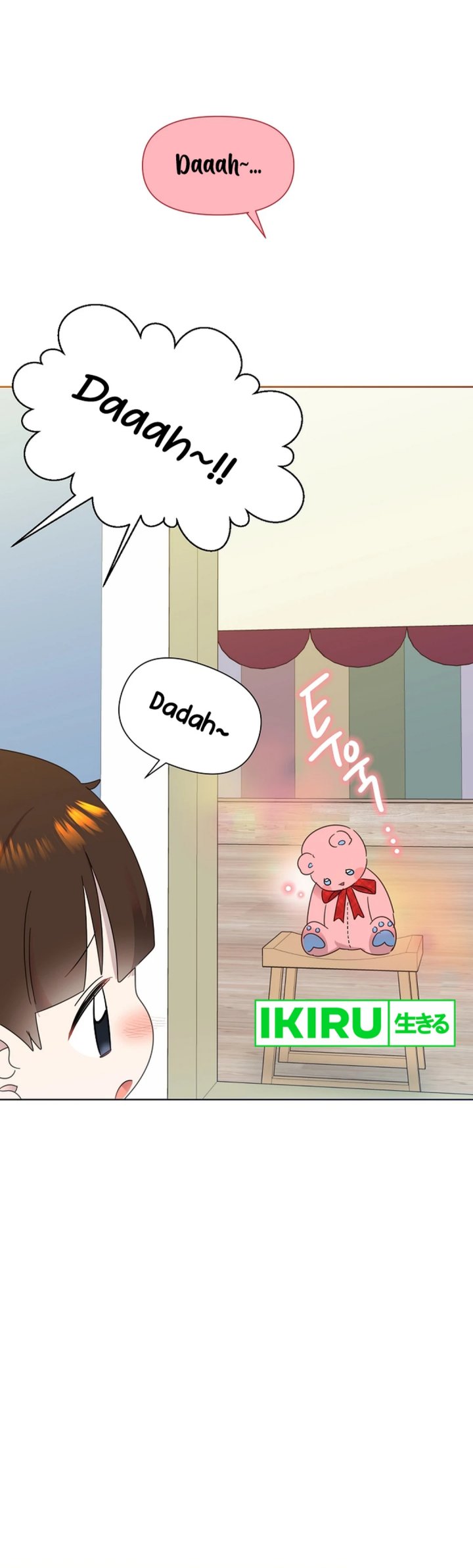 Brother, Am I Cute? Chapter 65 Gambar 8