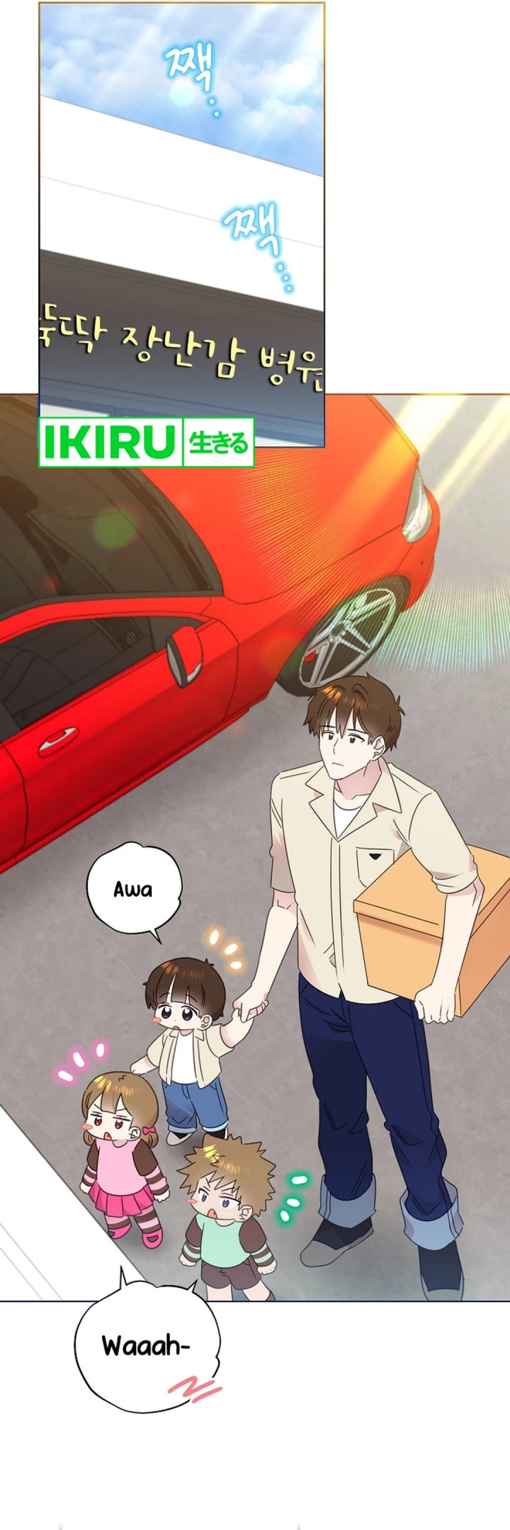 Brother, Am I Cute? Chapter 65 Gambar 12