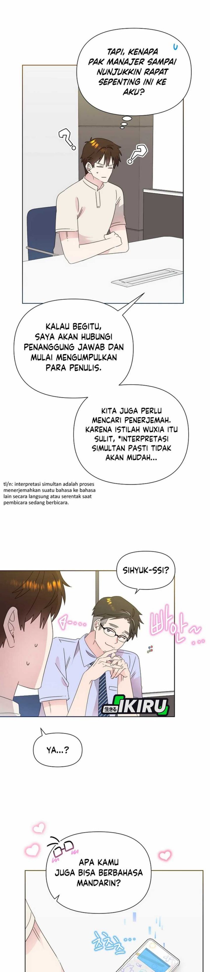 Brother, Am I Cute? Chapter 71 Gambar 12