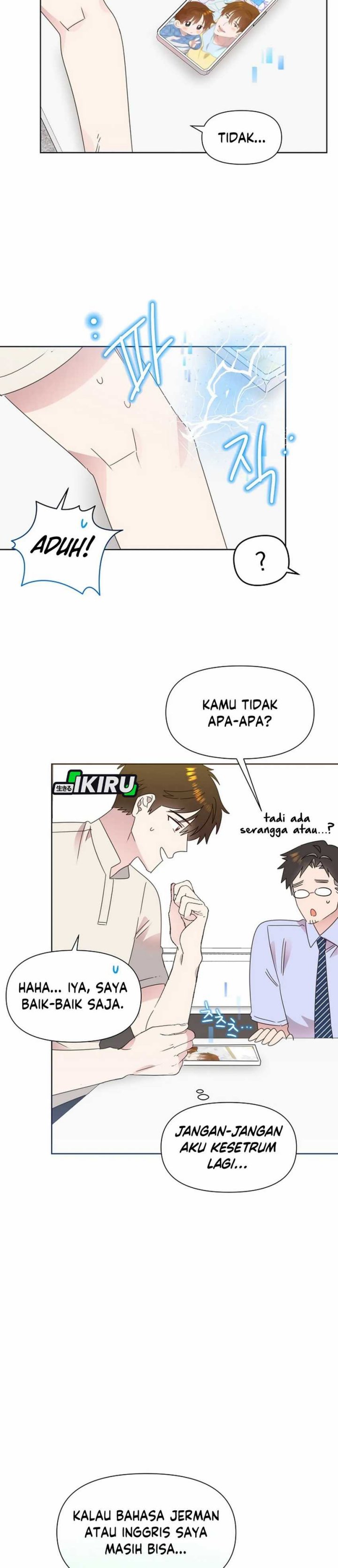 Brother, Am I Cute? Chapter 71 Gambar 13