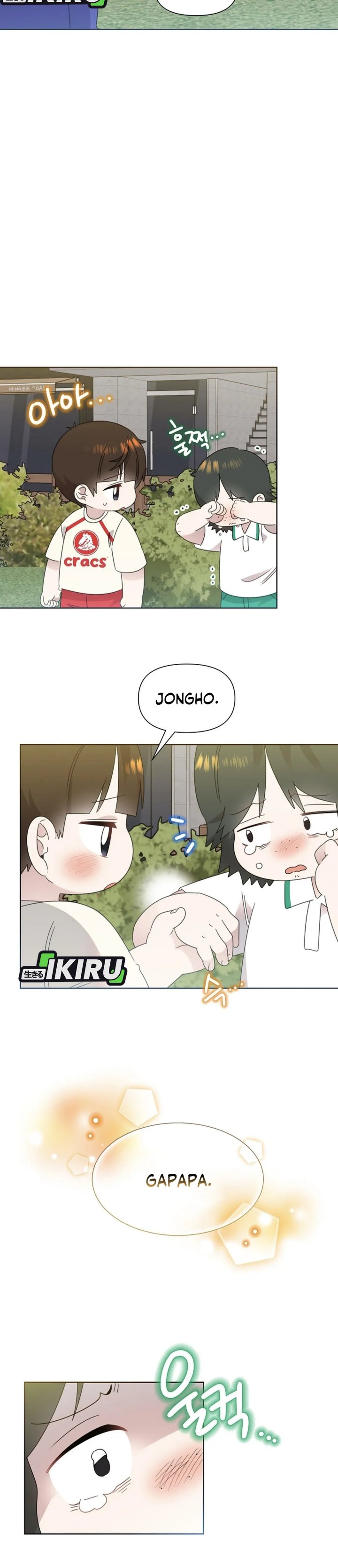 Brother, Am I Cute? Chapter 73 Gambar 21