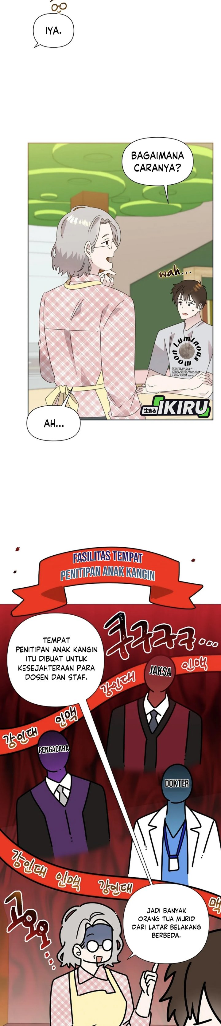 Brother, Am I Cute? Chapter 73 Gambar 26