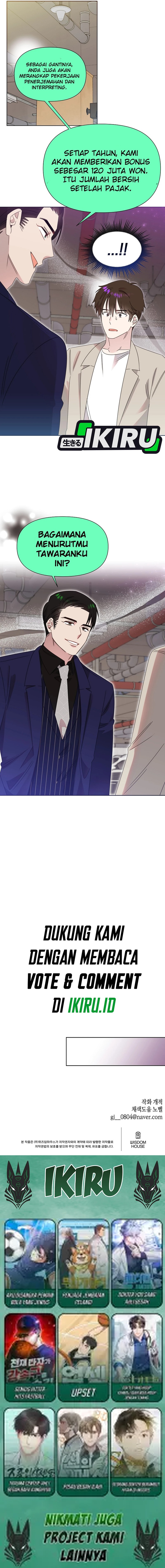 Brother, Am I Cute? Chapter 76 Gambar 12
