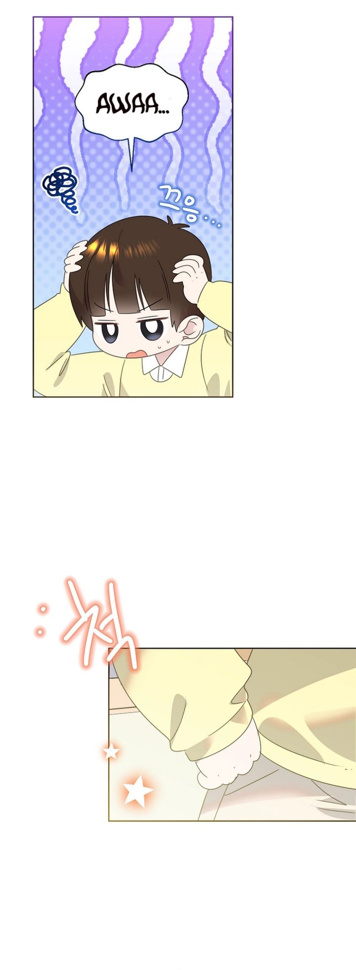 Brother, Am I Cute? Chapter 79 Gambar 9