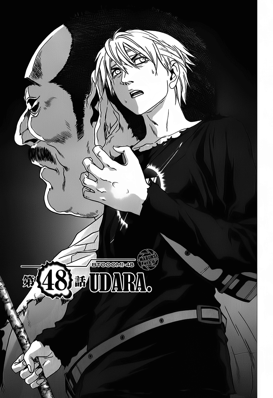 Btooom! Chapter 48 Gambar 2