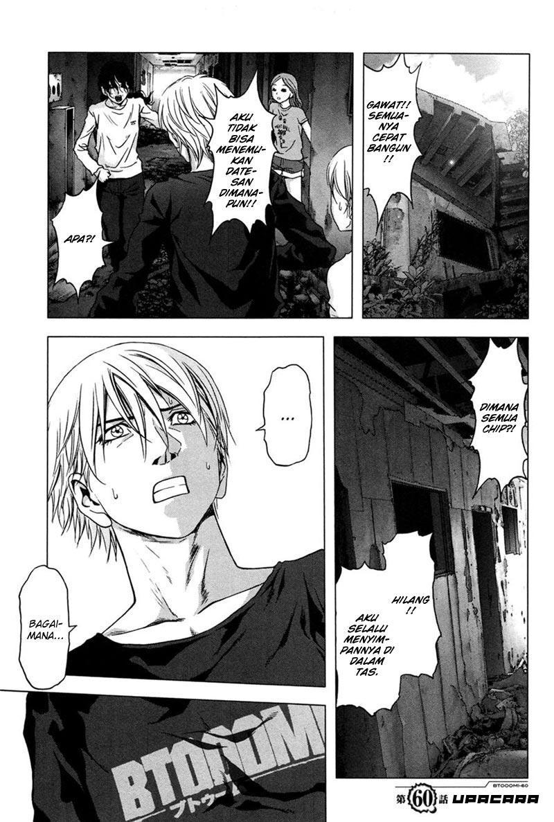 Btooom! Chapter 60 Gambar 1