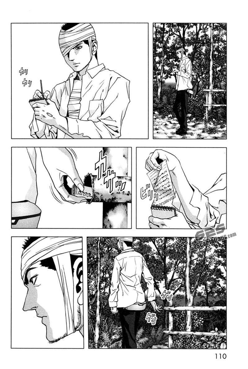 Btooom! Chapter 60 Gambar 9