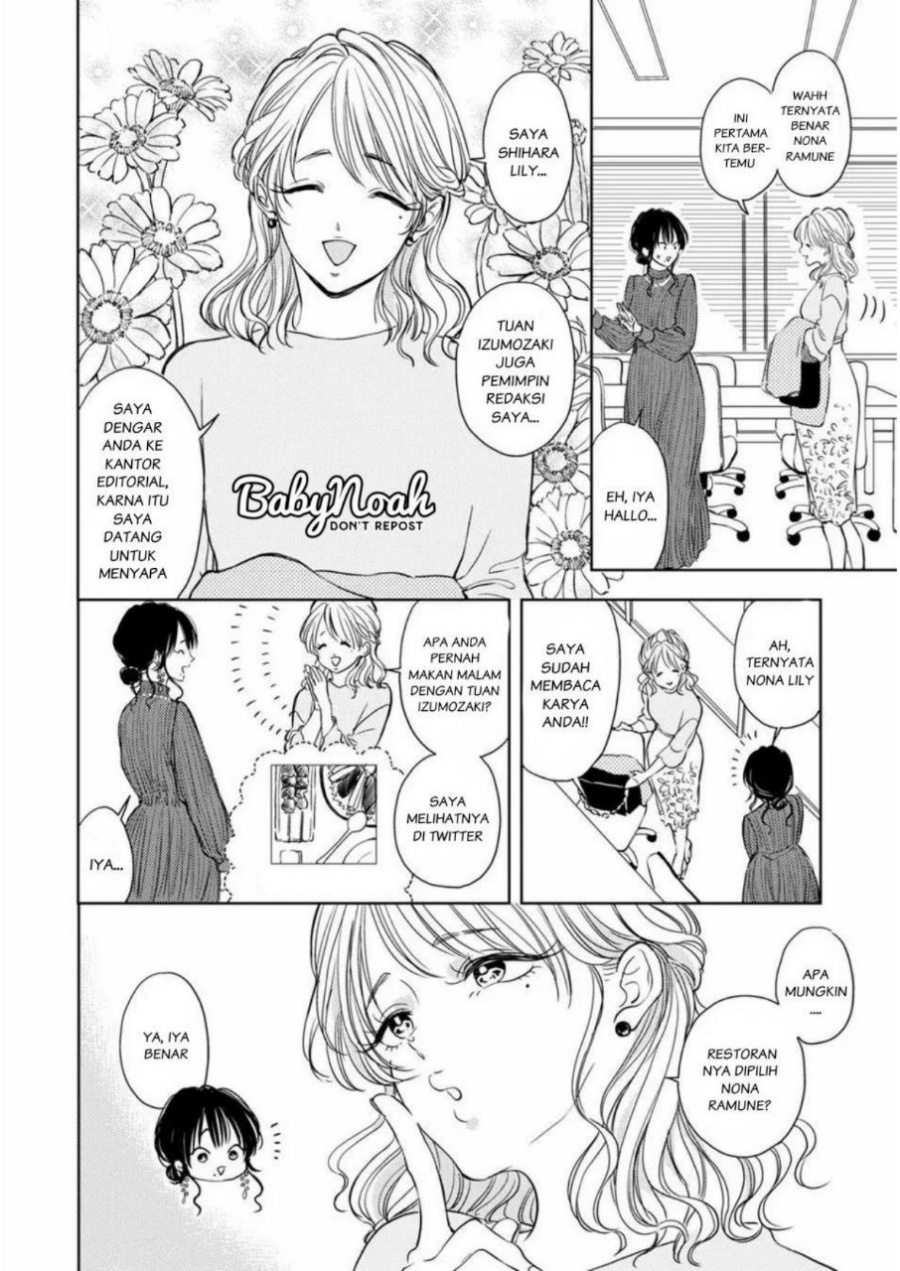 Buaiso na Tanto ga Zenzen Te wo Dashitekurenakute Mukatsuku!! Chapter 03 Gambar 10