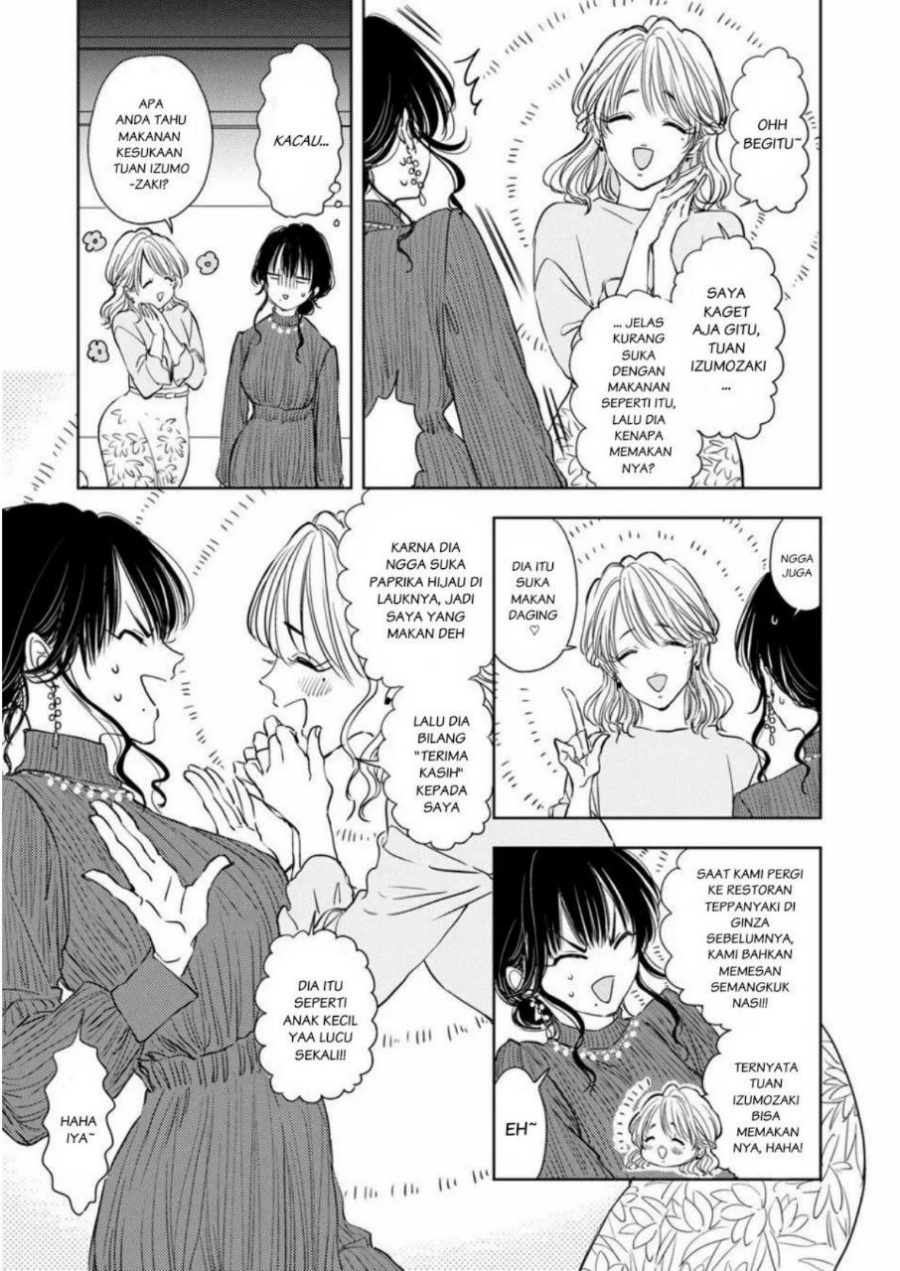 Buaiso na Tanto ga Zenzen Te wo Dashitekurenakute Mukatsuku!! Chapter 03 Gambar 11