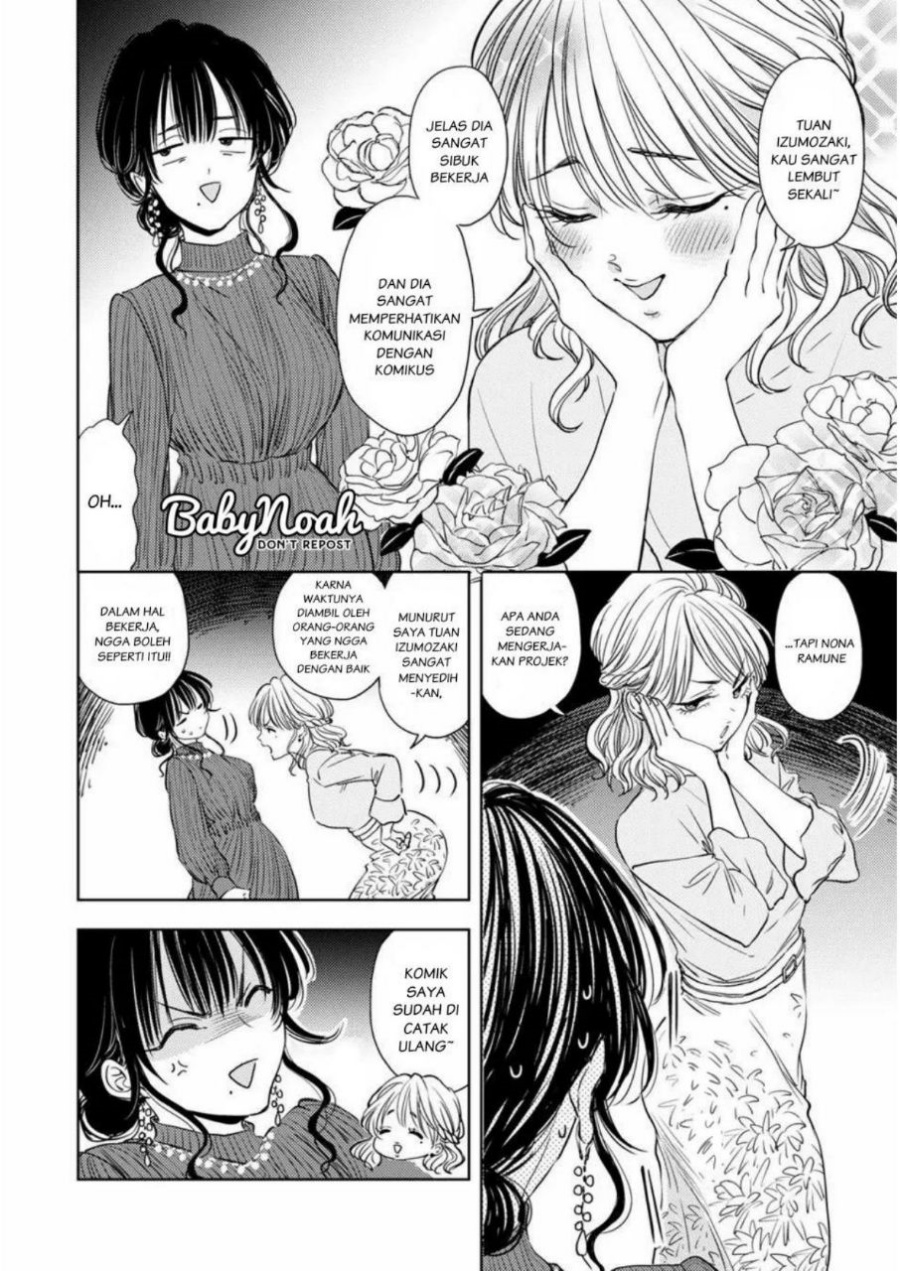 Buaiso na Tanto ga Zenzen Te wo Dashitekurenakute Mukatsuku!! Chapter 03 Gambar 12