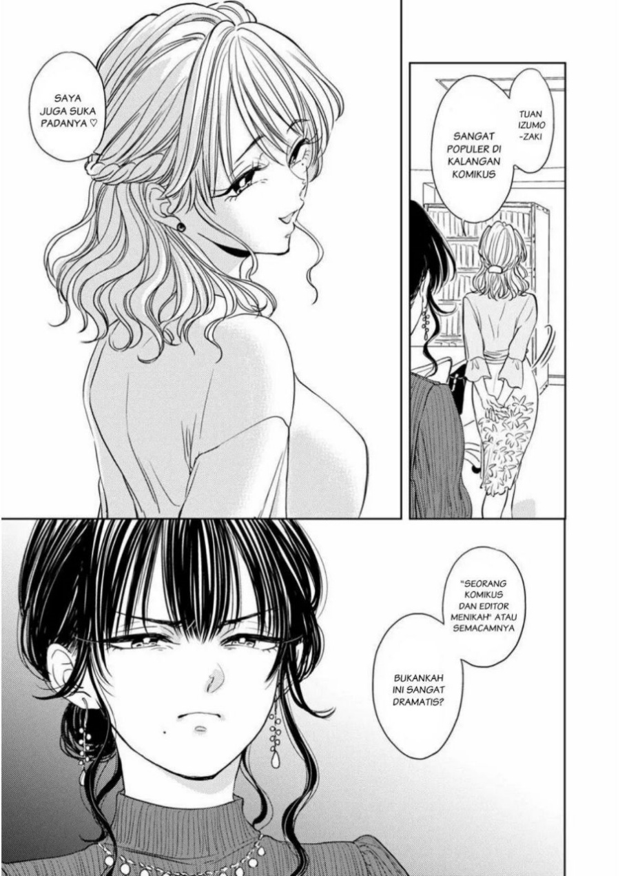 Buaiso na Tanto ga Zenzen Te wo Dashitekurenakute Mukatsuku!! Chapter 03 Gambar 13