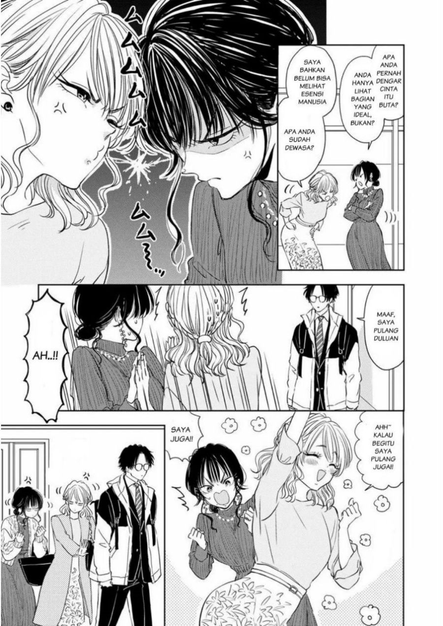 Buaiso na Tanto ga Zenzen Te wo Dashitekurenakute Mukatsuku!! Chapter 03 Gambar 15