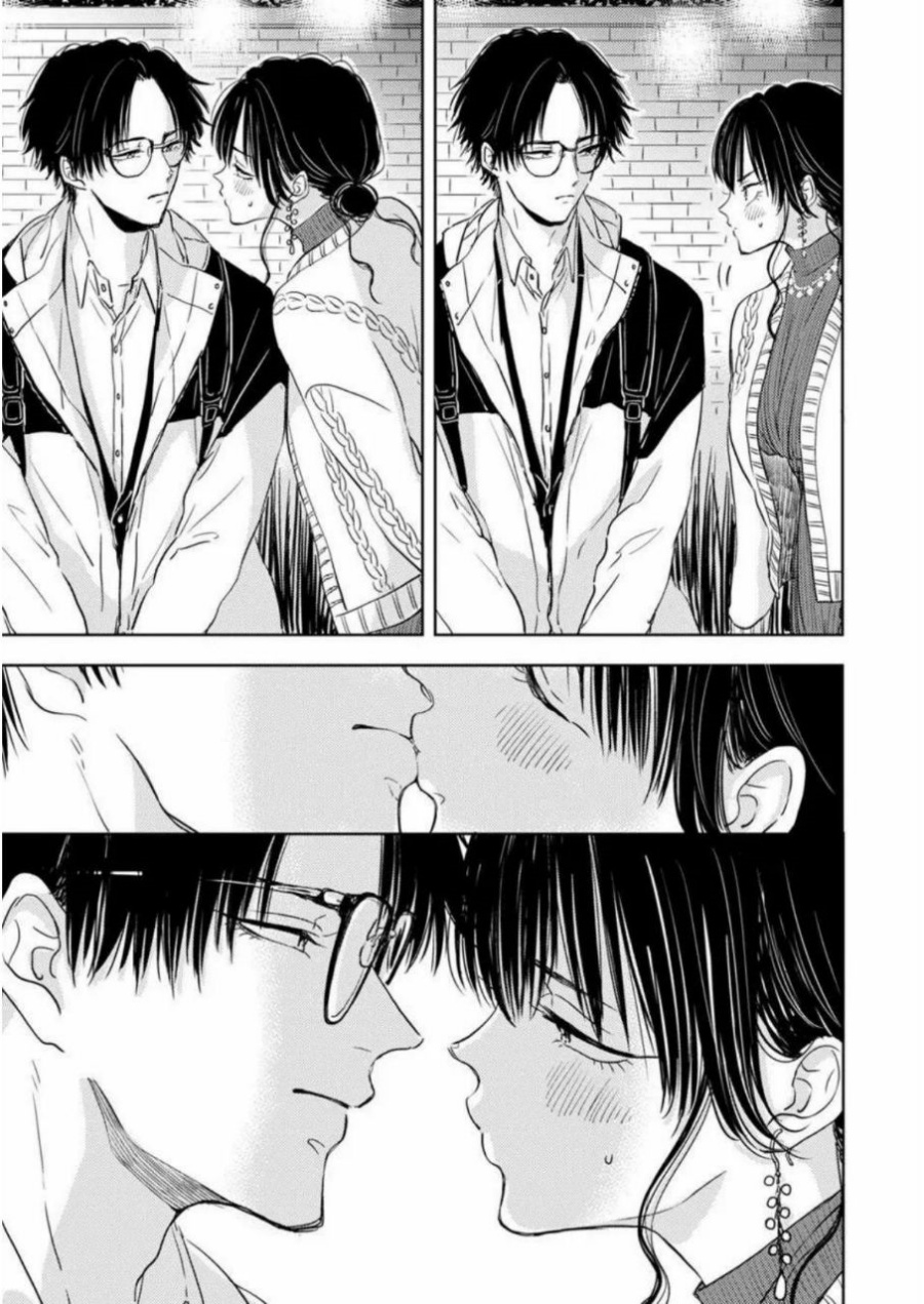 Buaiso na Tanto ga Zenzen Te wo Dashitekurenakute Mukatsuku!! Chapter 03 Gambar 37