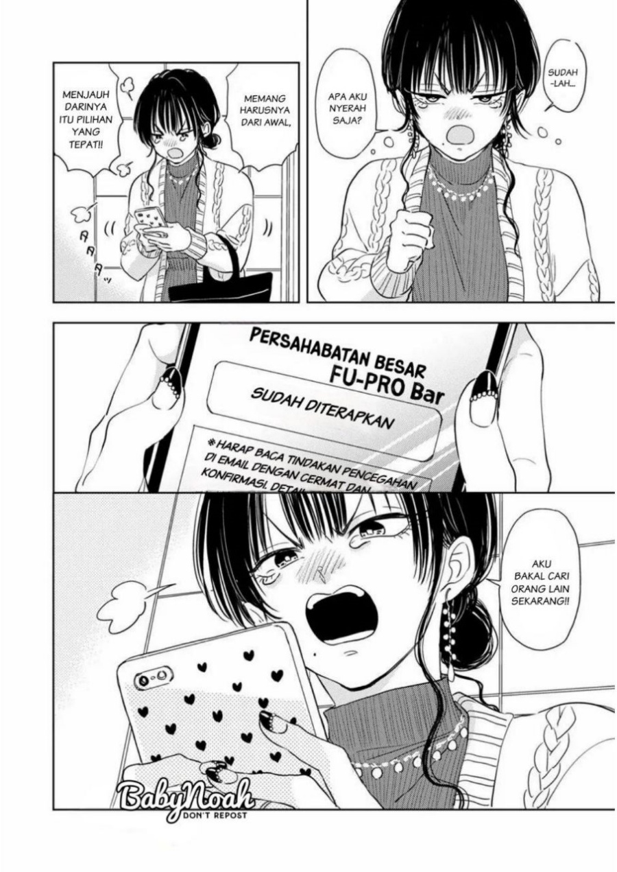 Buaiso na Tanto ga Zenzen Te wo Dashitekurenakute Mukatsuku!! Chapter 03 Gambar 42