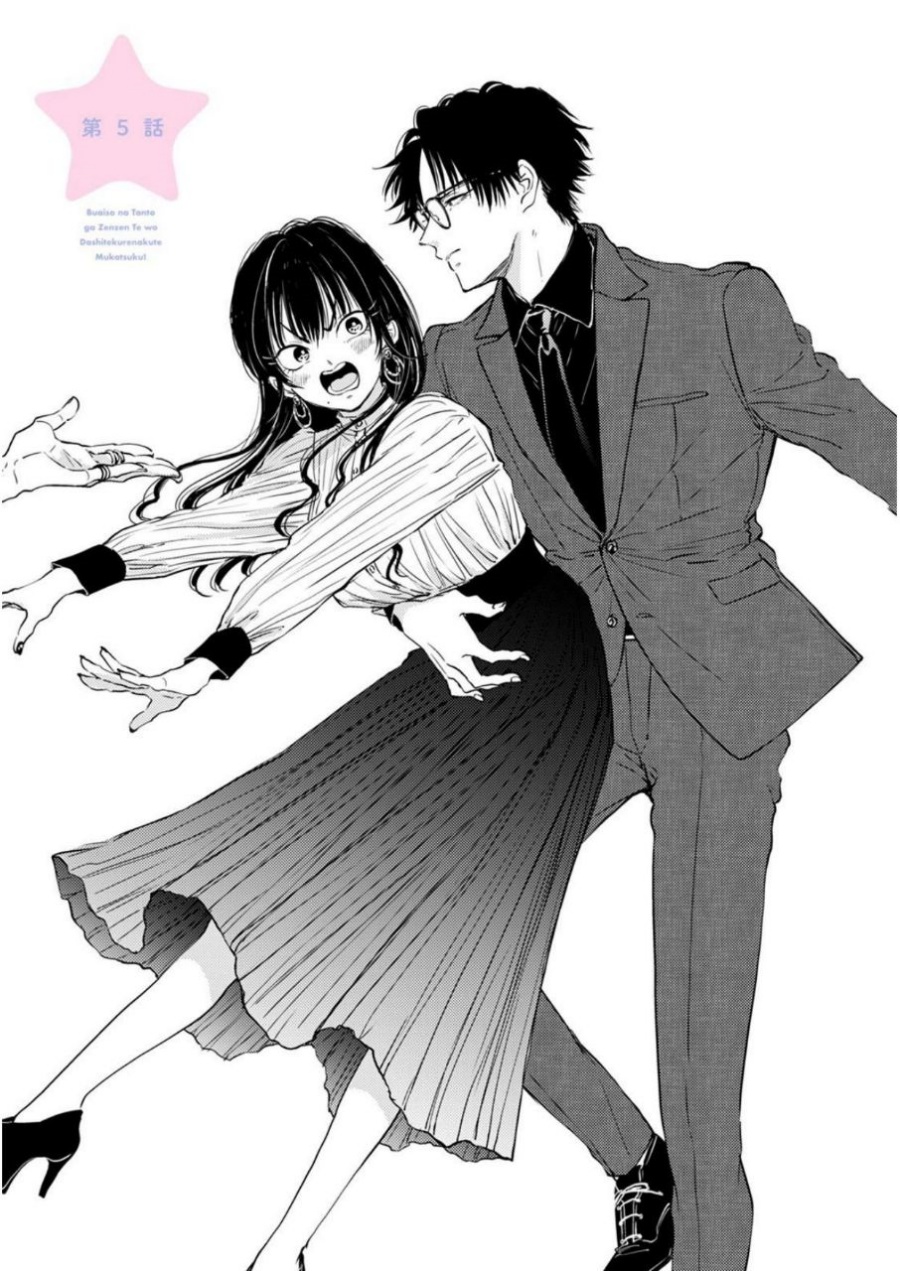 Buaiso na Tanto ga Zenzen Te wo Dashitekurenakute Mukatsuku!! Chapter 05 Gambar 1