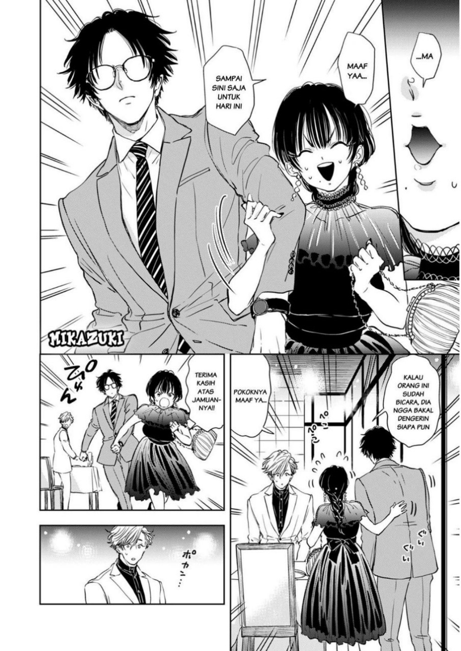 Buaiso na Tanto ga Zenzen Te wo Dashitekurenakute Mukatsuku!! Chapter 05 Gambar 4