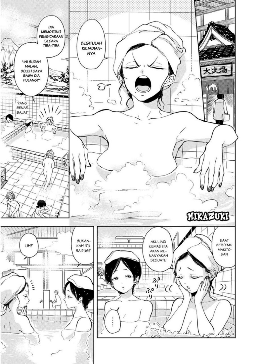 Buaiso na Tanto ga Zenzen Te wo Dashitekurenakute Mukatsuku!! Chapter 05 Gambar 7