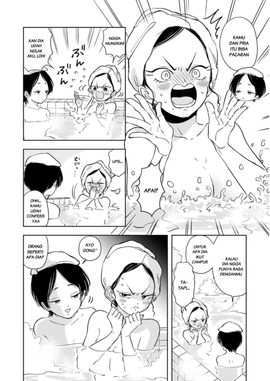 Buaiso na Tanto ga Zenzen Te wo Dashitekurenakute Mukatsuku!! Chapter 05 Gambar 8