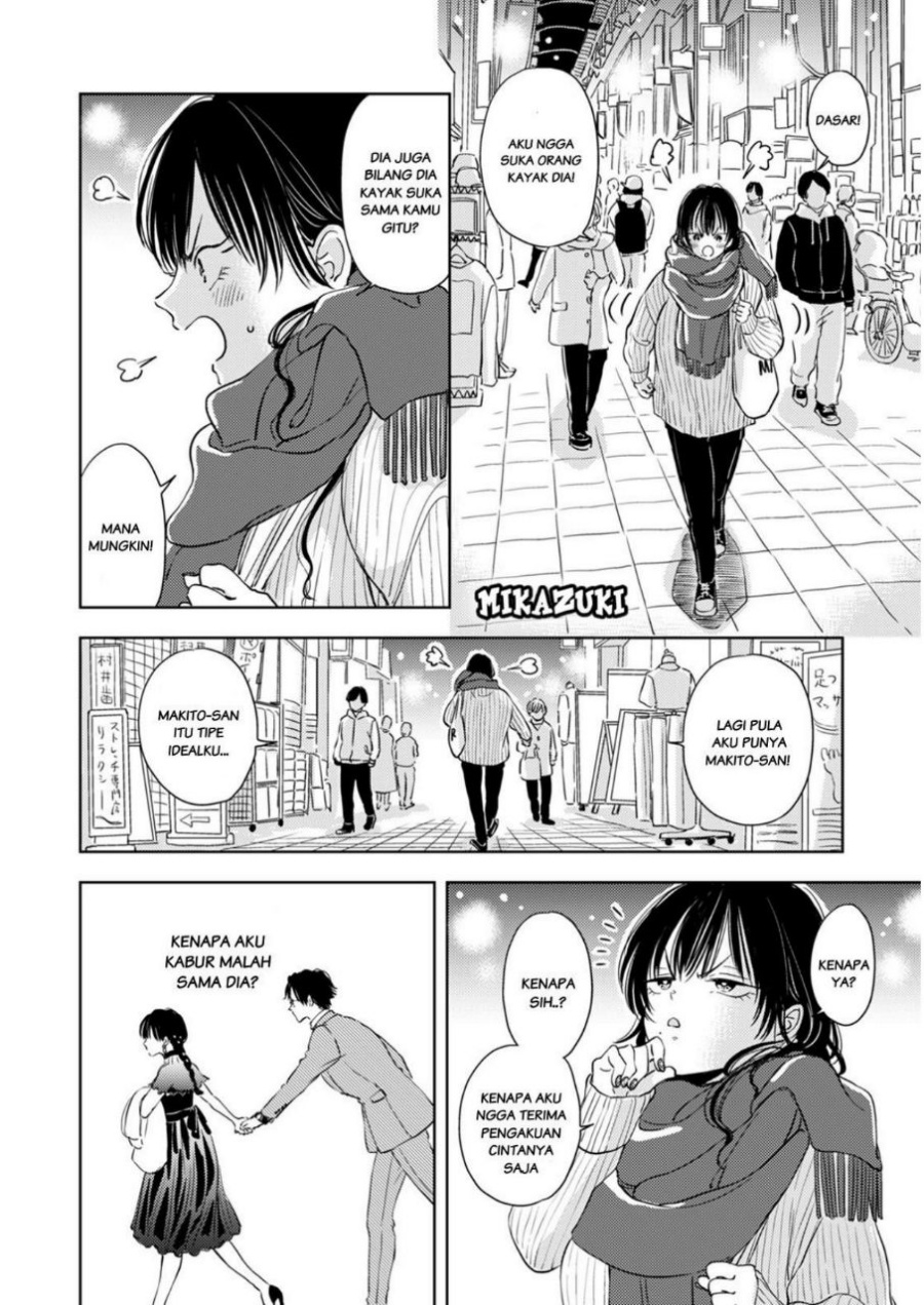 Buaiso na Tanto ga Zenzen Te wo Dashitekurenakute Mukatsuku!! Chapter 05 Gambar 10