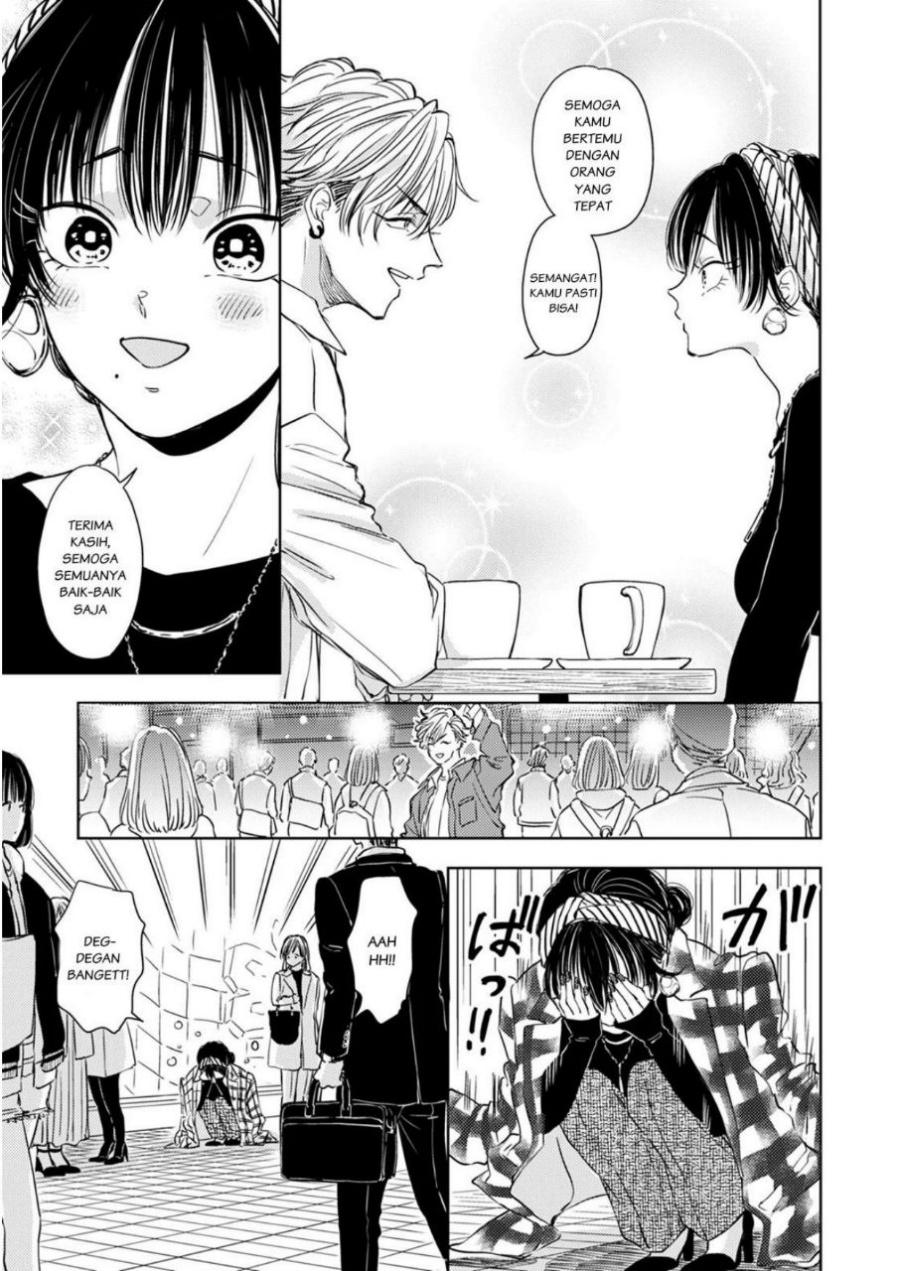 Buaiso na Tanto ga Zenzen Te wo Dashitekurenakute Mukatsuku!! Chapter 05 Gambar 15