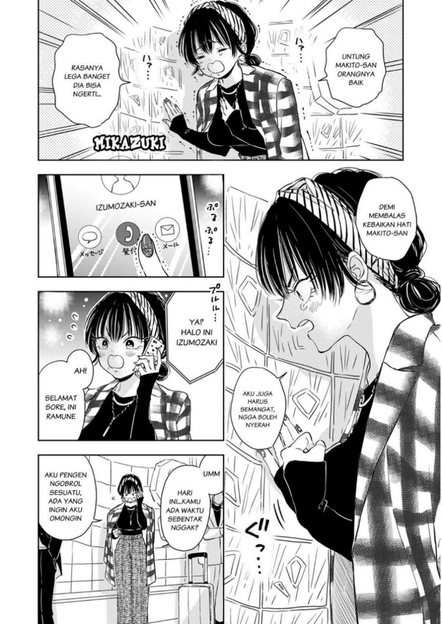 Buaiso na Tanto ga Zenzen Te wo Dashitekurenakute Mukatsuku!! Chapter 05 Gambar 16
