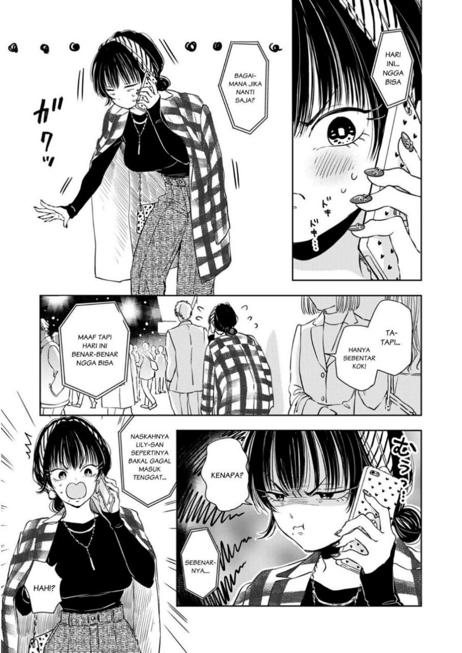 Buaiso na Tanto ga Zenzen Te wo Dashitekurenakute Mukatsuku!! Chapter 05 Gambar 17