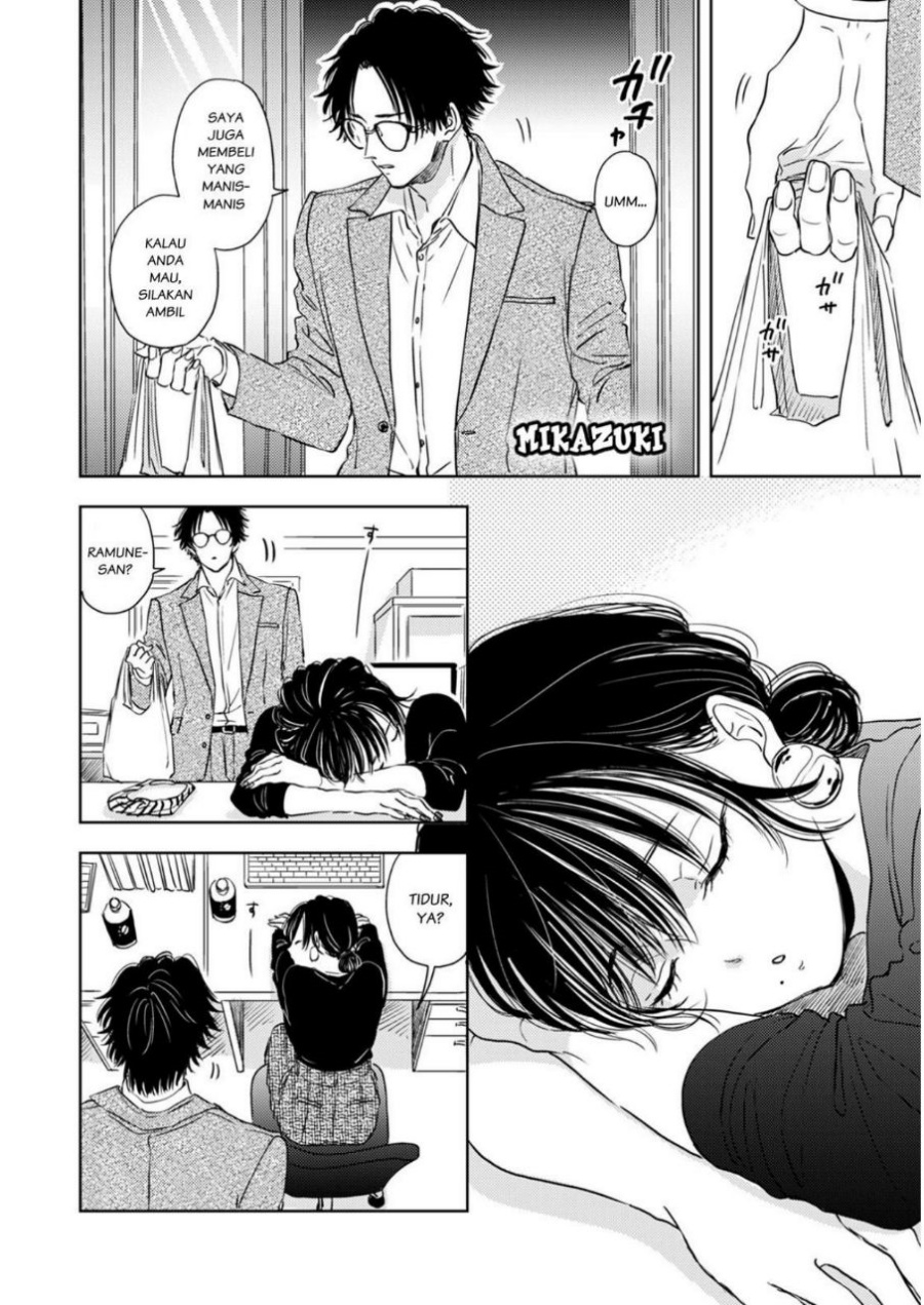 Buaiso na Tanto ga Zenzen Te wo Dashitekurenakute Mukatsuku!! Chapter 05 Gambar 22