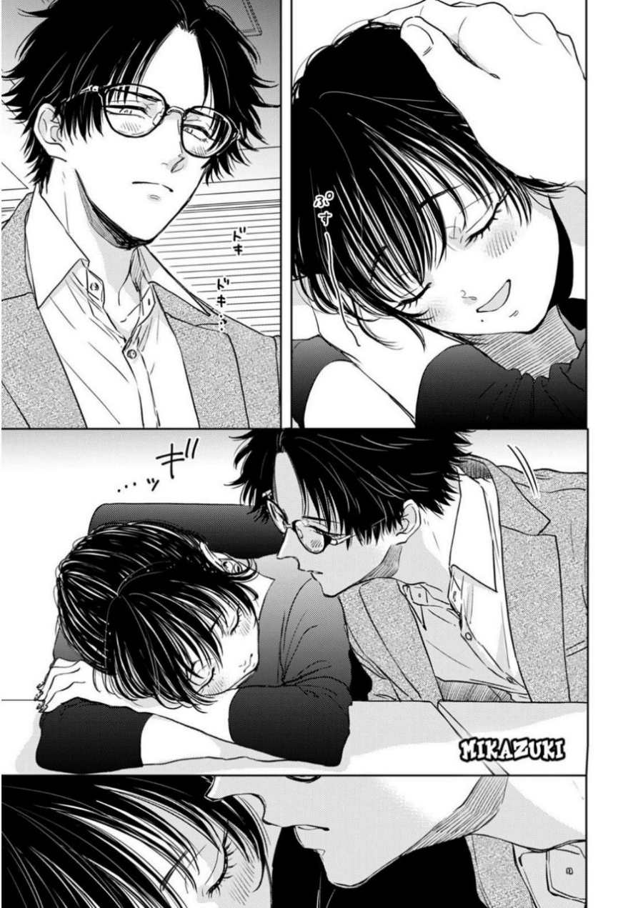 Buaiso na Tanto ga Zenzen Te wo Dashitekurenakute Mukatsuku!! Chapter 05 Gambar 25
