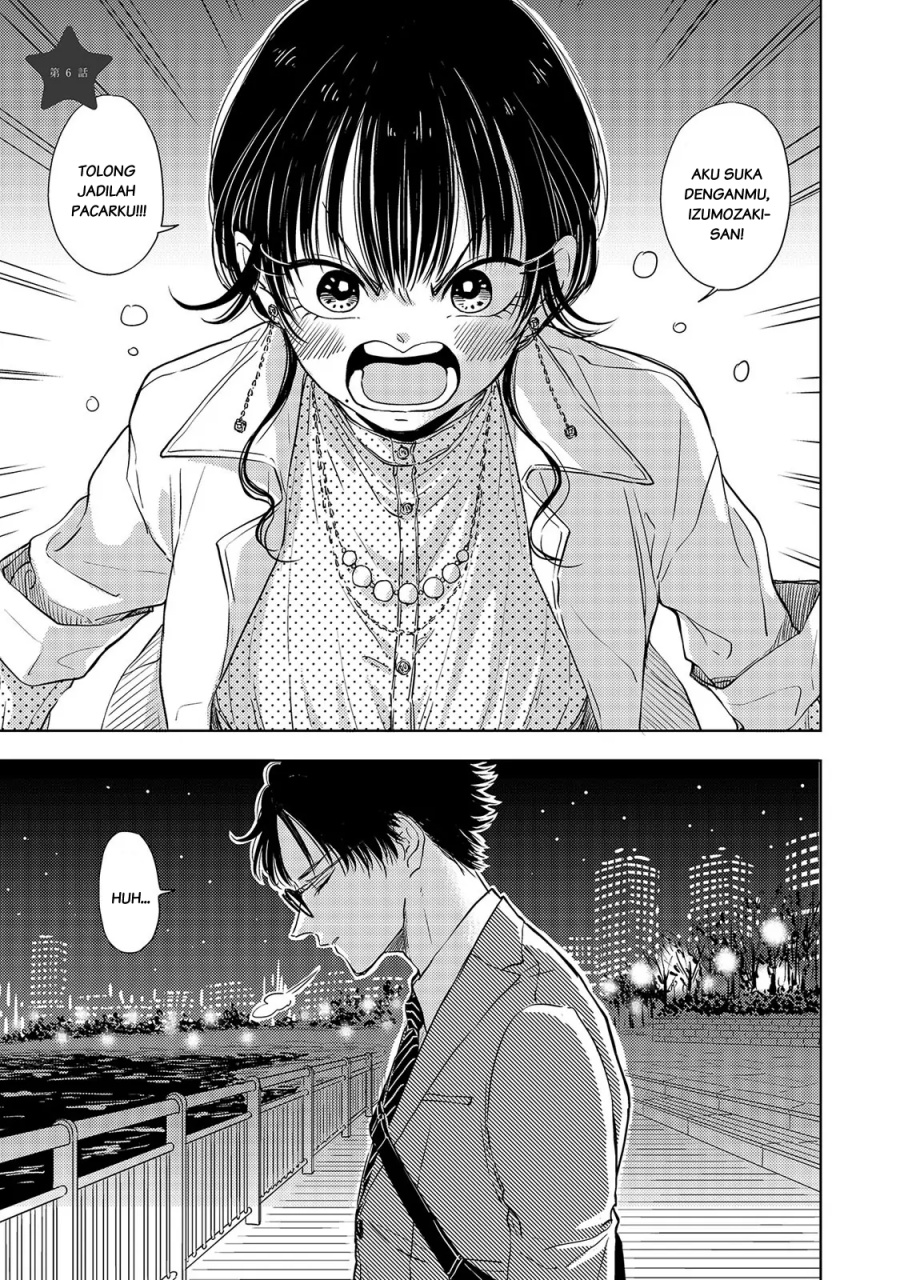 Buaiso na Tanto ga Zenzen Te wo Dashitekurenakute Mukatsuku!! Chapter 06 Gambar 1