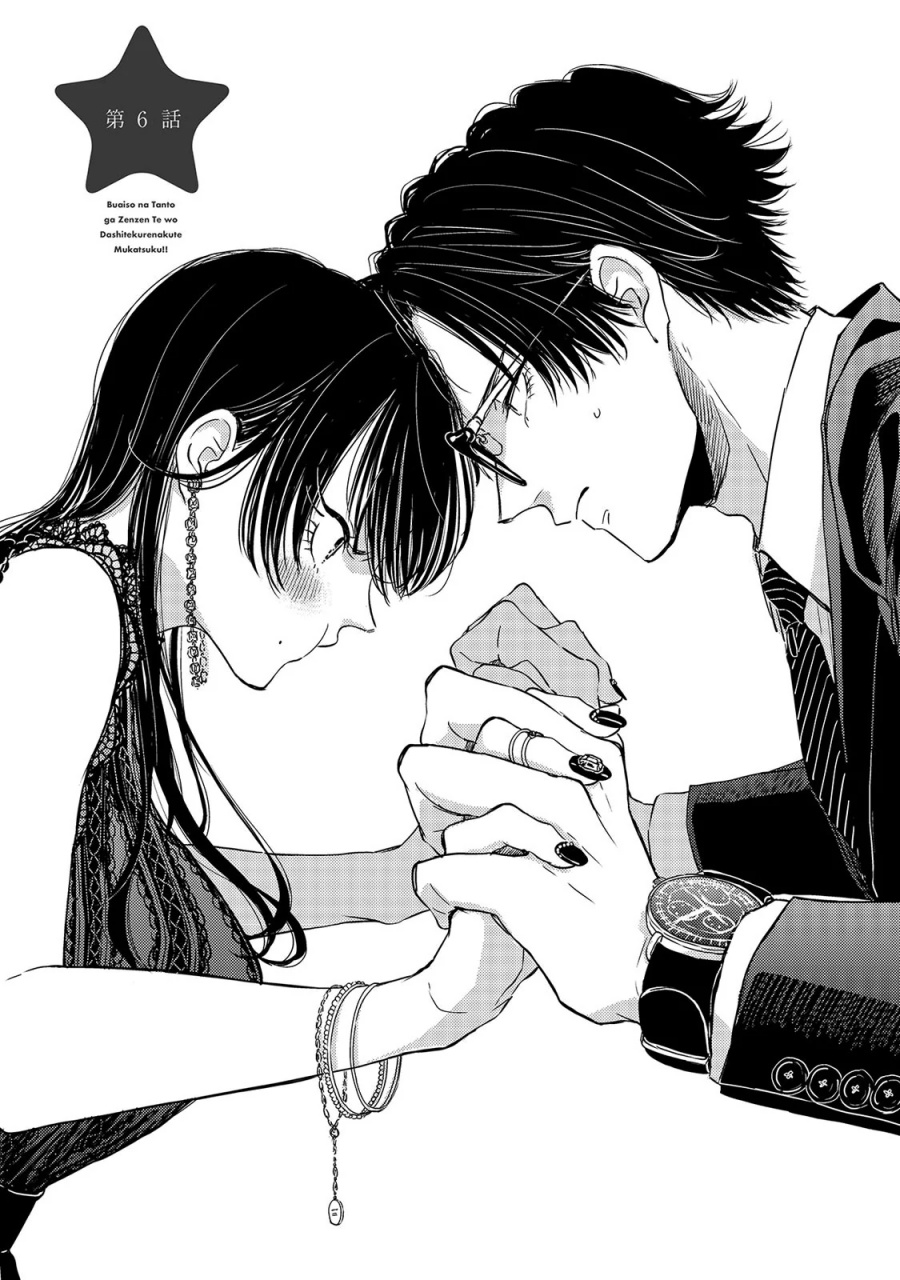 Buaiso na Tanto ga Zenzen Te wo Dashitekurenakute Mukatsuku!! Chapter 06 Gambar 2