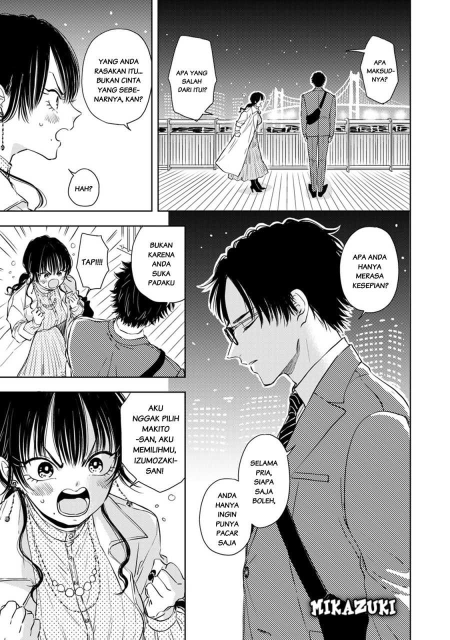 Buaiso na Tanto ga Zenzen Te wo Dashitekurenakute Mukatsuku!! Chapter 06 Gambar 3