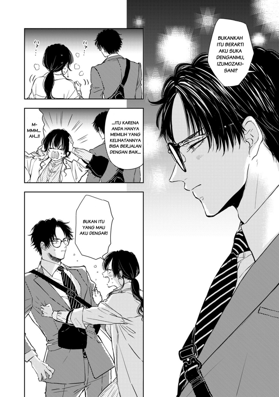 Buaiso na Tanto ga Zenzen Te wo Dashitekurenakute Mukatsuku!! Chapter 06 Gambar 4