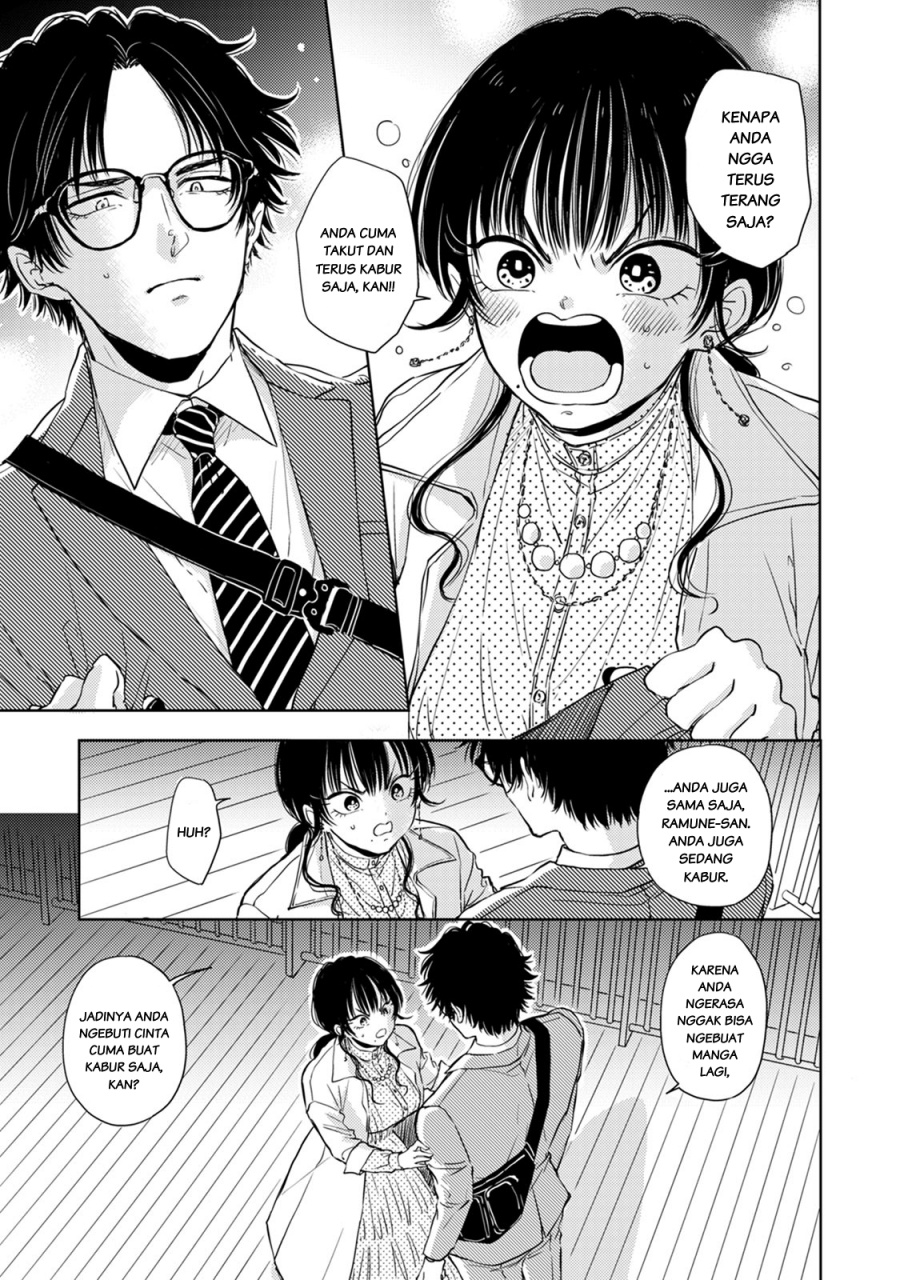 Buaiso na Tanto ga Zenzen Te wo Dashitekurenakute Mukatsuku!! Chapter 06 Gambar 5