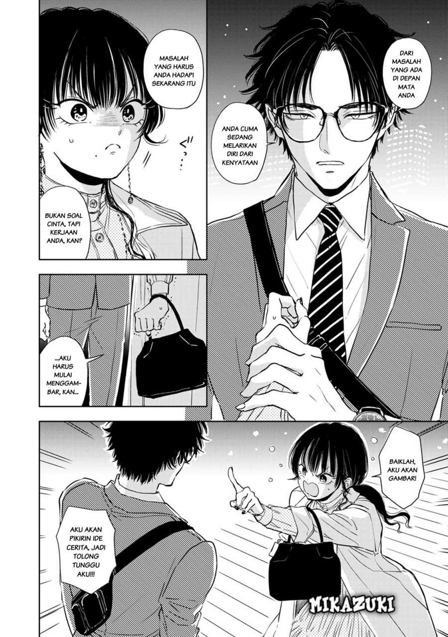 Buaiso na Tanto ga Zenzen Te wo Dashitekurenakute Mukatsuku!! Chapter 06 Gambar 6
