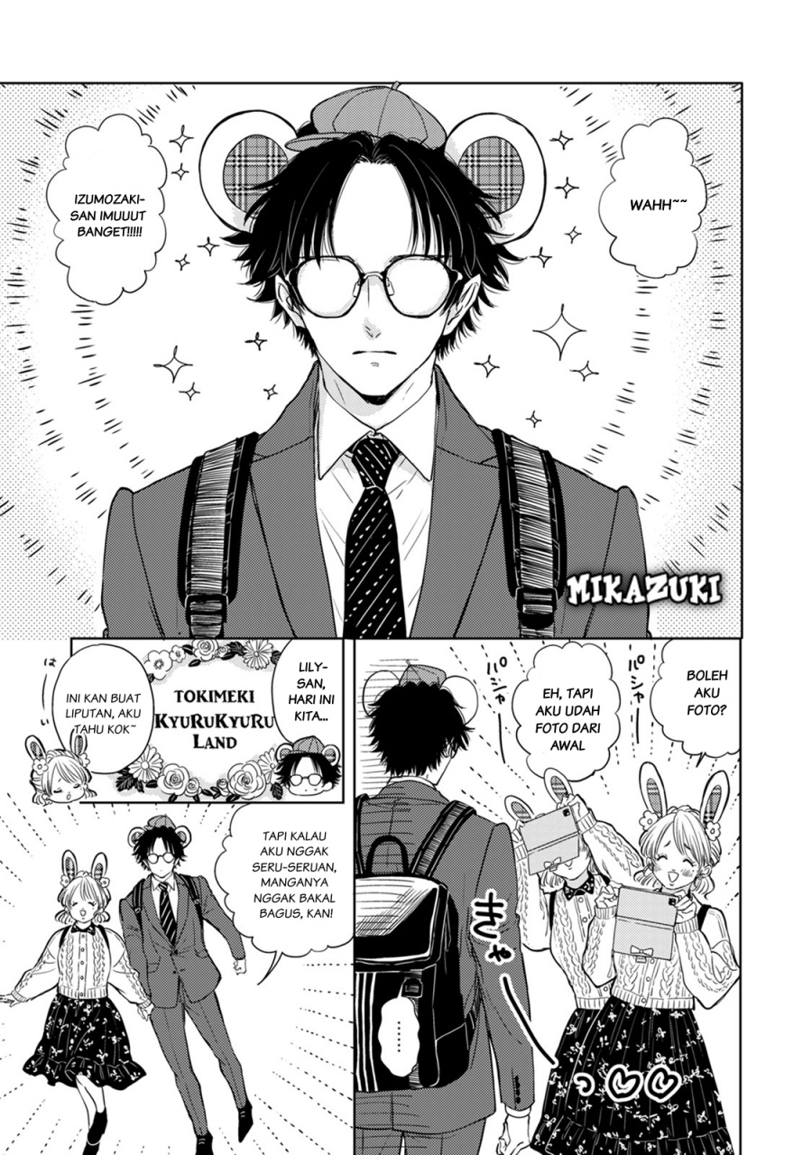 Buaiso na Tanto ga Zenzen Te wo Dashitekurenakute Mukatsuku!! Chapter 06 Gambar 9
