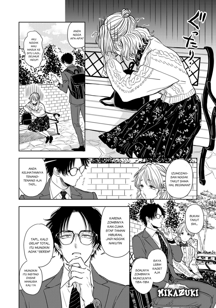 Buaiso na Tanto ga Zenzen Te wo Dashitekurenakute Mukatsuku!! Chapter 06 Gambar 12