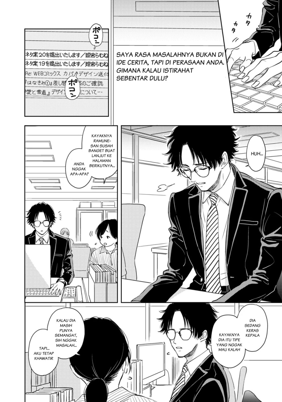 Buaiso na Tanto ga Zenzen Te wo Dashitekurenakute Mukatsuku!! Chapter 06 Gambar 20